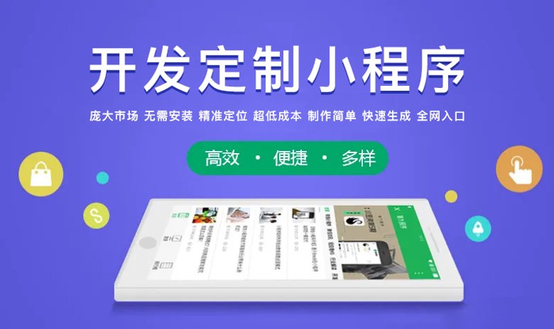 在选择软件开发公司时，如何确定哪些是行业内的佼佼者？今天我们就来盘点一下当前国内排名前列的软件开发公司。