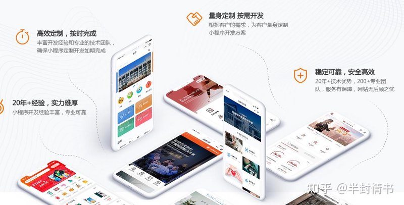 在选择合适的软件开发公司时，了解行业内的领先者至关重要。今天，让我们一起盘点一下全球知名的前十大软件开发公司，并探讨它们的优势与不足。