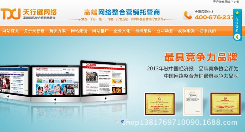 SEO优化专员是干嘛的？他们能为网站带来哪些改变？