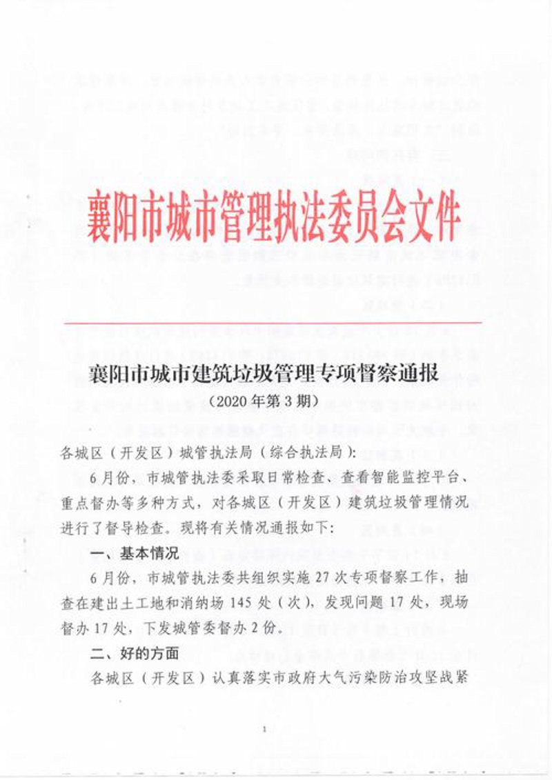 SEO优化专员是干什么的？他们如何让网站在搜索引擎中排名更高？让我们一起揭开这个神秘角色的面纱。